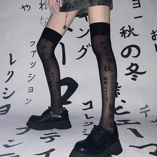 Darkness harajuku japanese characters thin stockings c0001